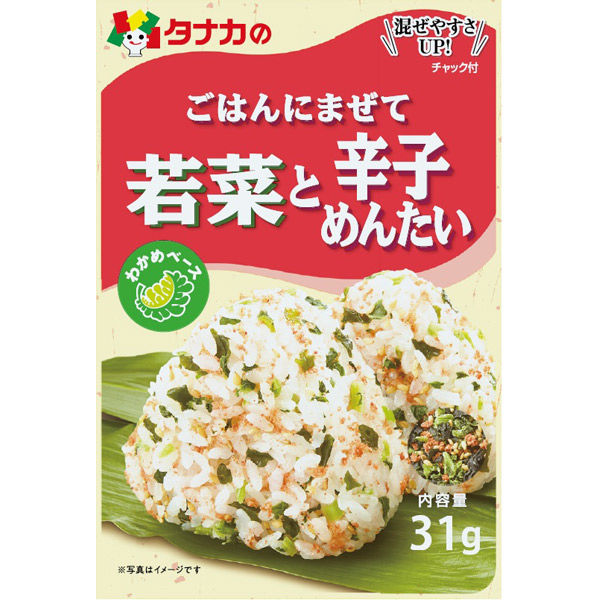 MARUMIYA - FURIKAKE PER RISO AL WAKAME E MENTAIKO - 31 G