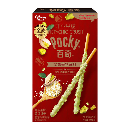 BASTONCINI DI BISCOTTO AL PISTACCHIO - GLICO - 37G