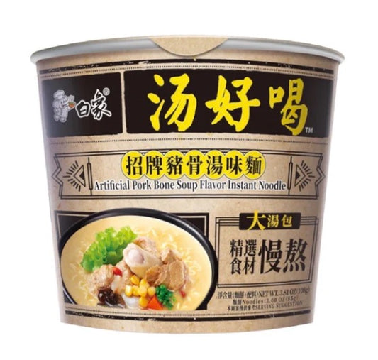 RAMEN ISTANTANEI AL MAIALE 108 GR