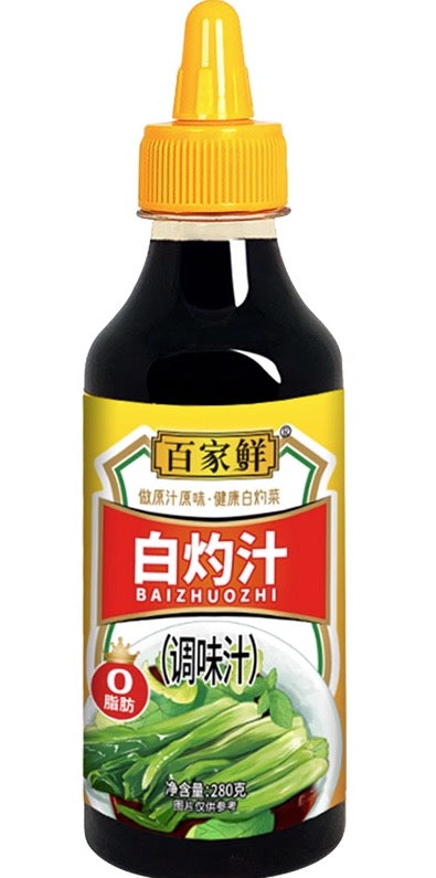 SALSA DI SOIA DA CUCINA 280 ML