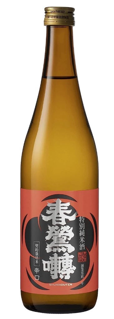 VINO DI RISO FERMENTATO 720 ML
