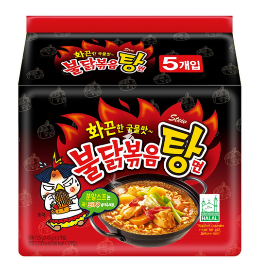 BULDAK HOT CHICKEN RAMEN STEW MULTIPACK - NOODLES COREANI IN ZUPPA - 145 GR X 5PZ