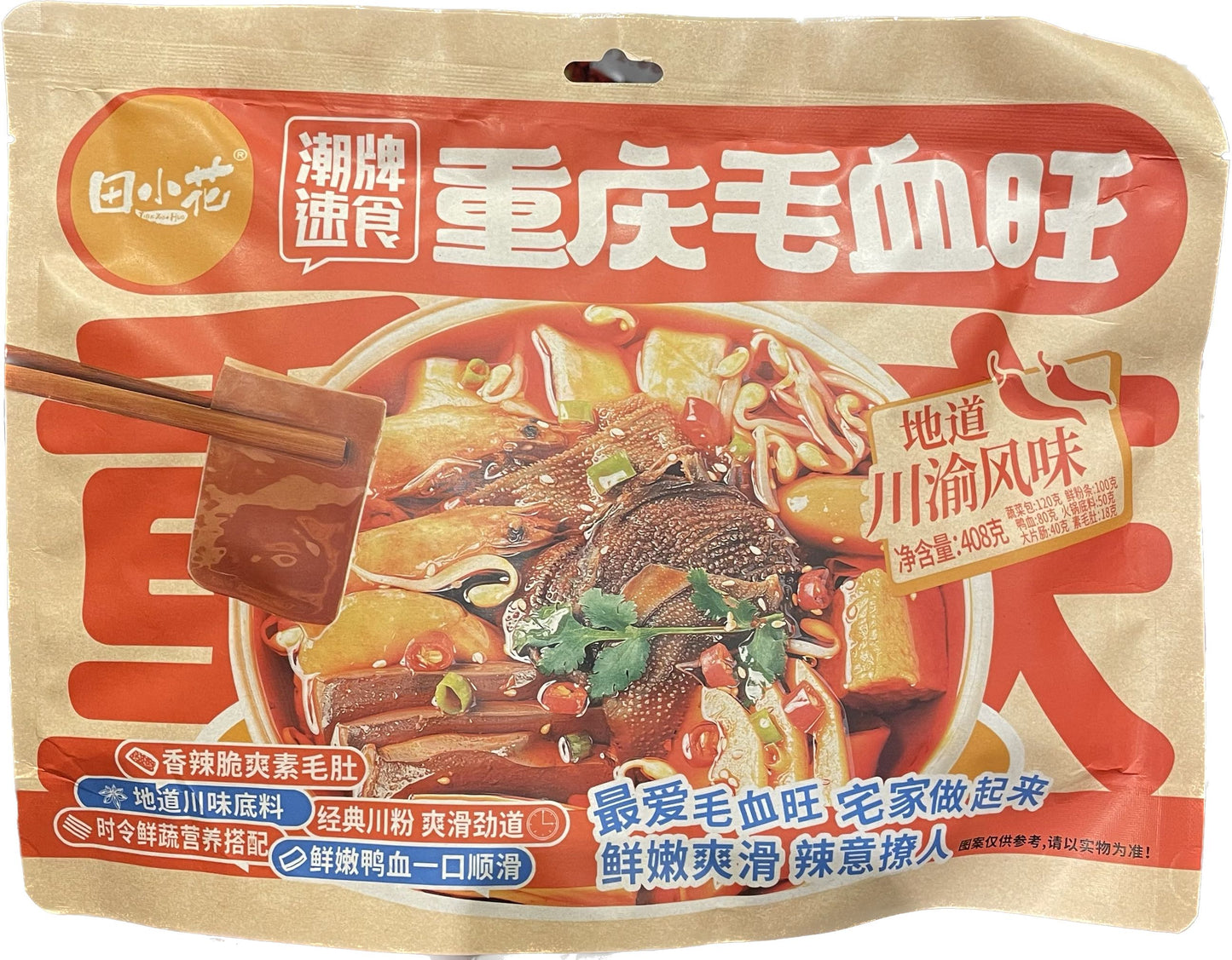 HOT POT PICCANTE 408 GR