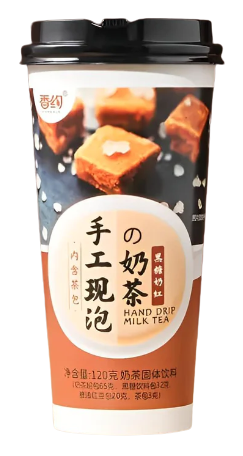 BEVANDA DI BUBBLE TEA ALLO ZUCCHERO DI CANNA 120g - XY
