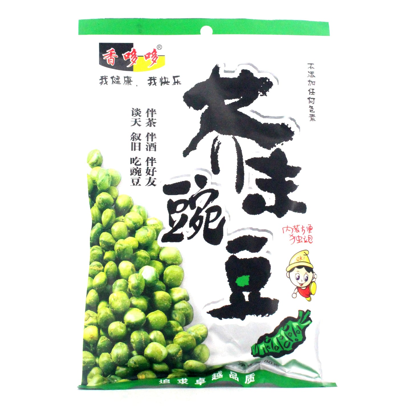 PISELLI TOSTATI AL GUSTO DI WASABI 80g