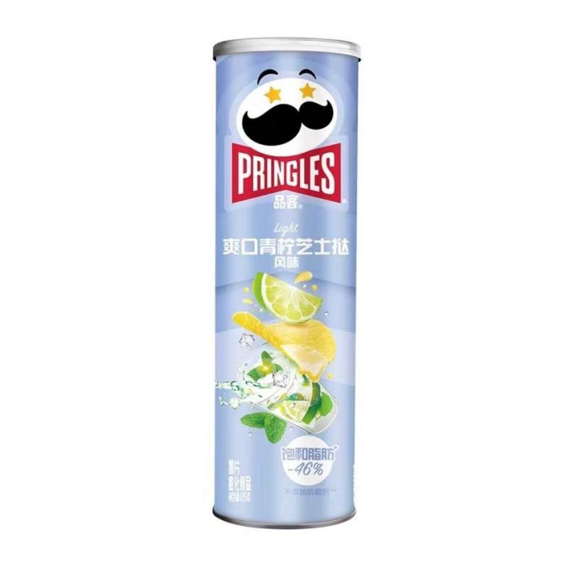 PATATINE AI LIME E FORMAGGIO 115g-Pringles