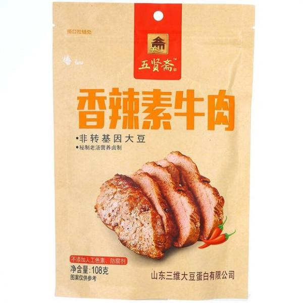 SNACK DI TOFU MARINATO AROMA MANZO PICCANTE 108 GR-WXZ