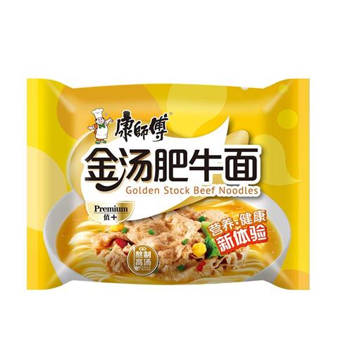KSF – SPAGHETTI PRONTI AL GUSTO DI MANZO – 108 G