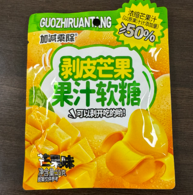 CARAMELLE SBUCCIABILI AL MANGO 55G