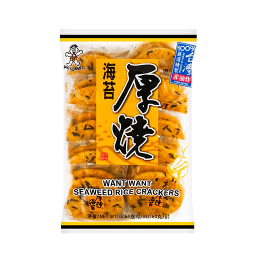 CRACKERS DI RISO ALLE ALGHE - 160g