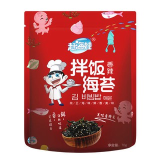 ALGHE PICCANTI PER RISO 70 GR