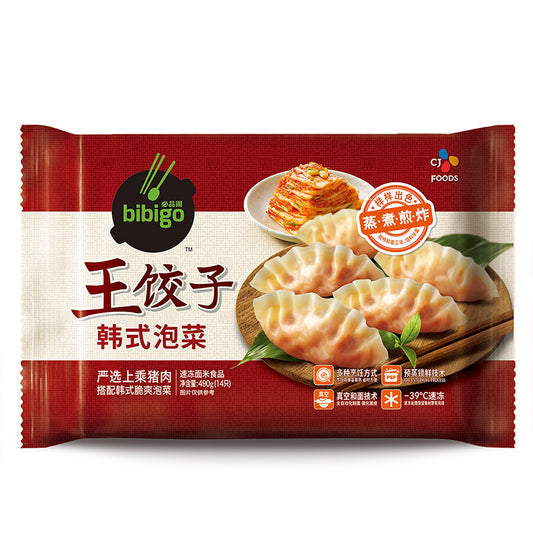 RAVIOLI SURGELATI KIMCHI E MAIALE  490 GR