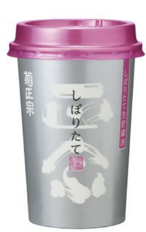 KIKUMASAMUNE FRESHLY SQUEEZED GIN CUP 180 ML