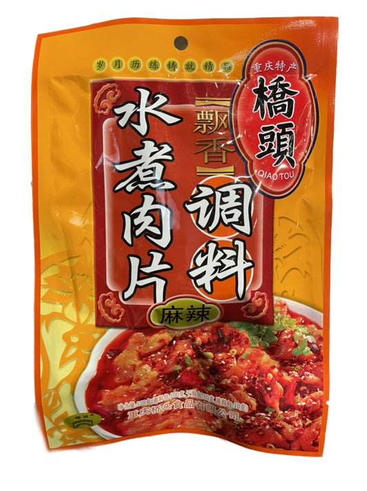 CONDIMENTO PICCANTE PER MAIALE 120 GR